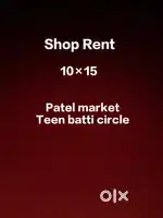 Shop 10×15