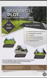 Residential Land for Sale on Aluva-Paravur Road, Thattampady junction