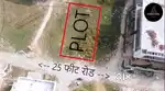 रिहायशी इलाका