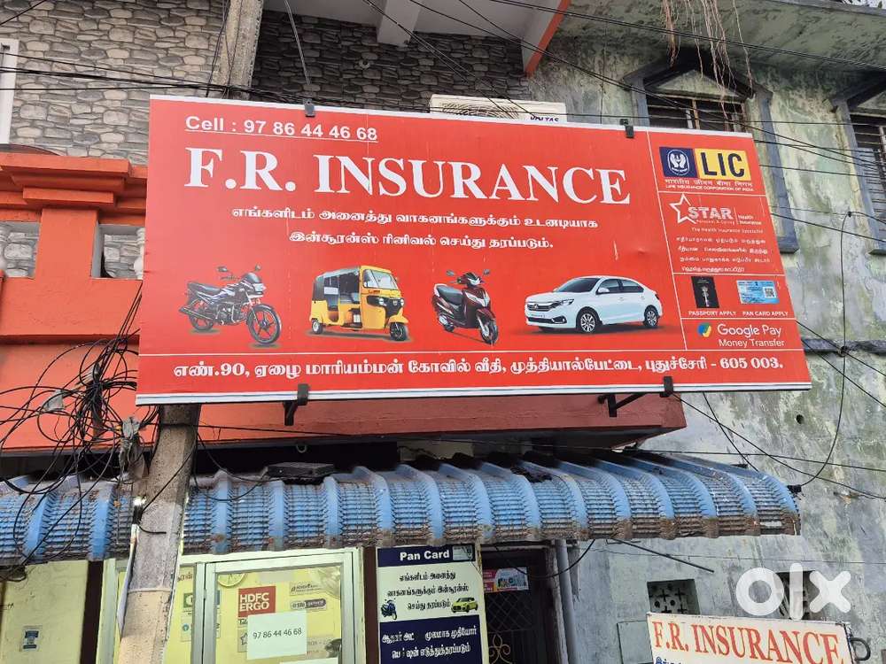 system Operating,  Data Entry for Insurance policy office