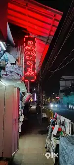 LED BOARD SALES& SERVICE