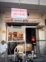 I want to sell this shop