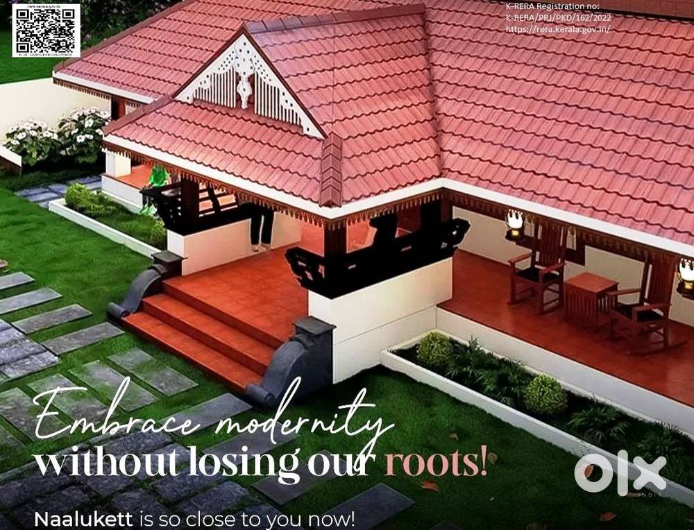 13.29 Cent Land - 4BHK നാലുകെട്ട് വില്പനയ്ക്ക്!