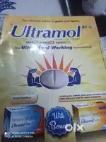 Sateti medical