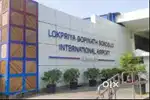 Airport Job at Guwahati Airport