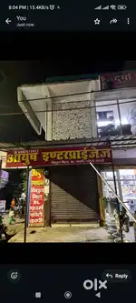 Office or retail shop