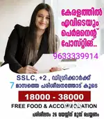 കേരളത്തിൽ എവിടെയും നിയമനം