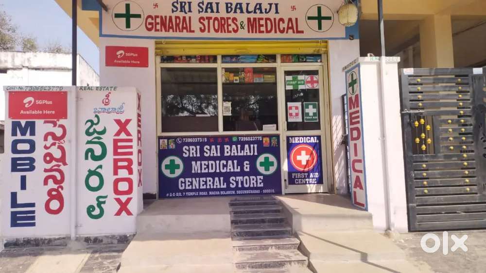 Medical shop