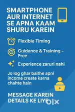 “Work From Home Opportunity – Flexible Hours