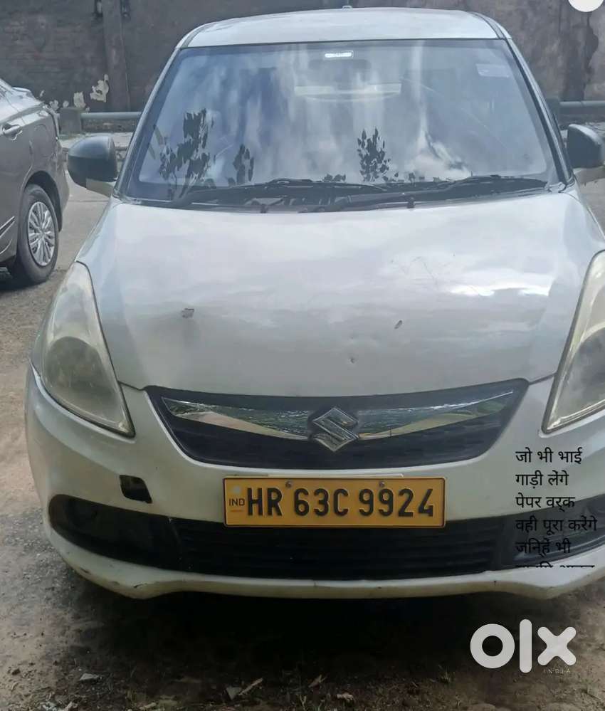गाड़ी स्क्रैप में देनी है जिसे चाहिए आकर ले जाए
