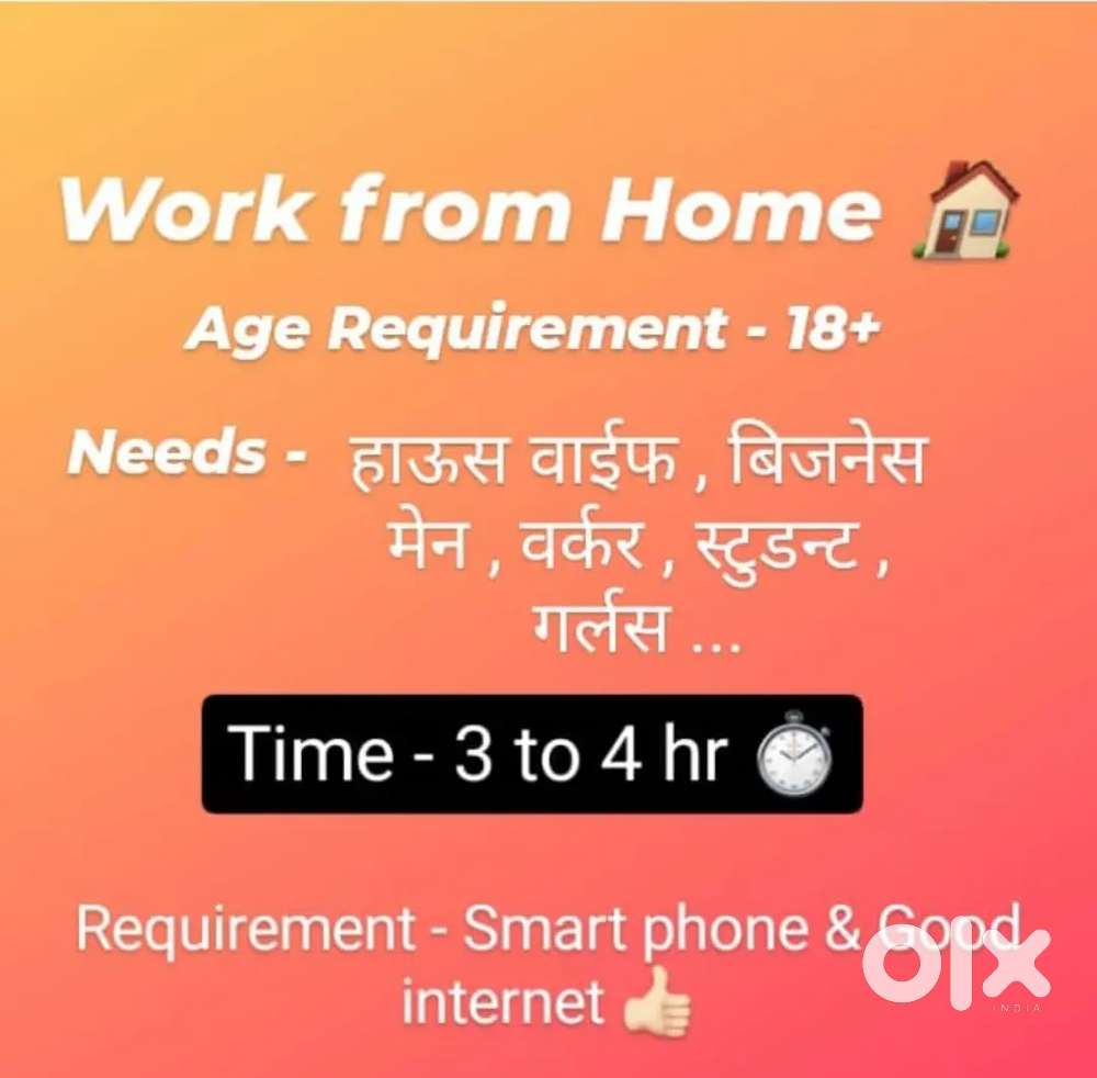 Work from home