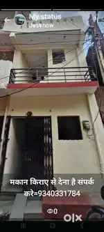 G plus 1 makan bechna hai
