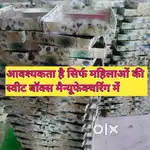 Only for girls