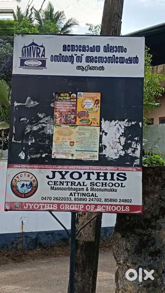 10 CENT LANDFOR SALE, ATTINGAL, TRIVADRUM