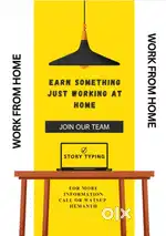 WORK FROM HOME മൊബൈൽ ഉപയോഗിച്ചു വർക്ക്‌ ചെയ്യാം