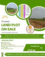 Plots For Sale In jhansi 1 km to kanpur highway