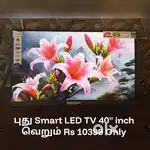 புது SMART LED TV 40 INCH வெறும் 10399 Only