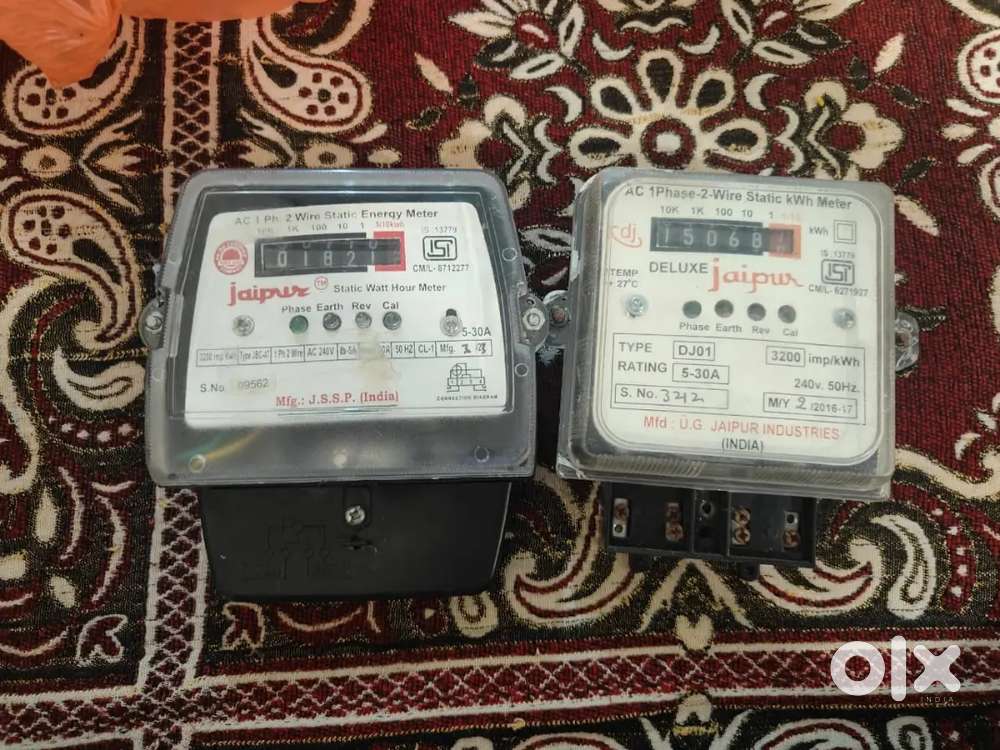 I want to sell my submeters(meters) in kanuru vijayawada