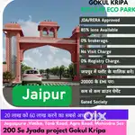 Plot in tonk Road, Plot in Vatika, Plot in Jagatpura,