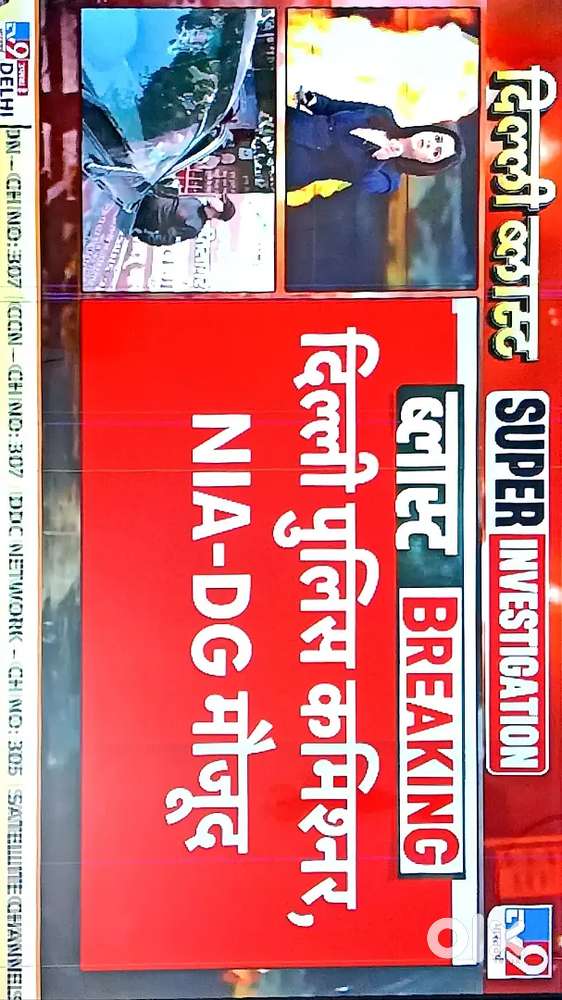 LED sony android 44 inch 8 mhine chali Hui h