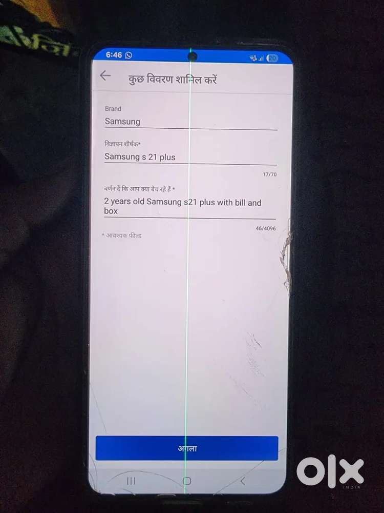 Samsung s 21 plus