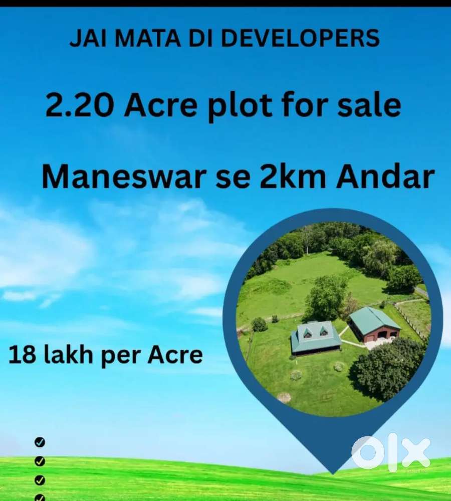 2.20 Acre plot for sale