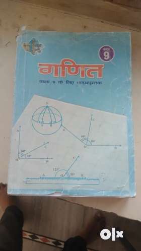 Class 9 ki maths ki book