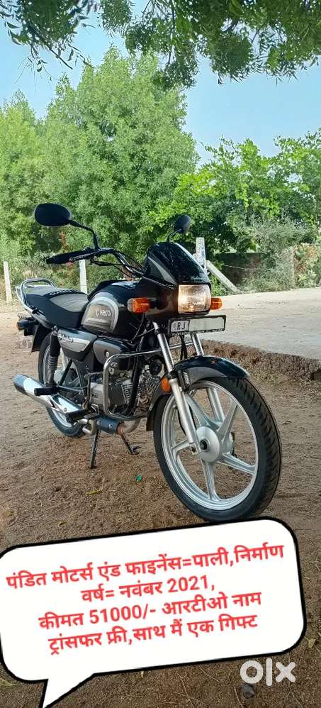 पंडित मोटर्स एंड फाइनेंस पाली राजस्थान