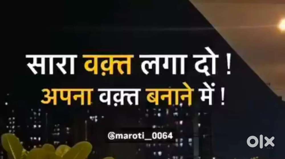 Security guard and supervisor