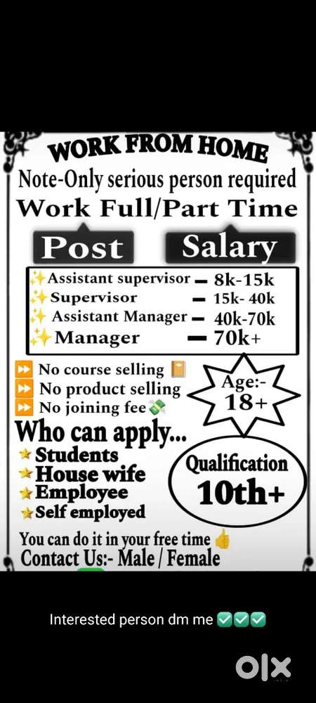 Work from home opportunity