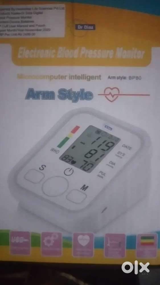 Bp Machine