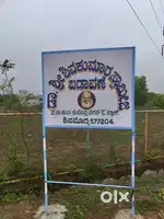 Corner site