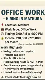 Job in mathura