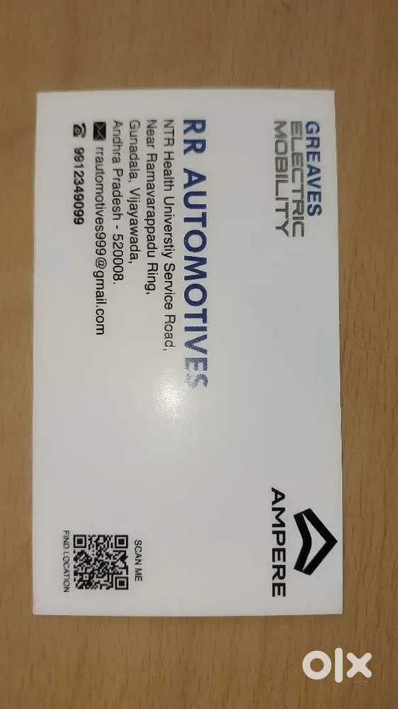 DAO electric load vechile