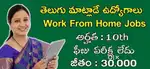 Part-time Full-time