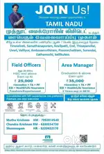 Field Officer