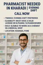 Pharmacist / Chemist Required – Kharadi, Pune