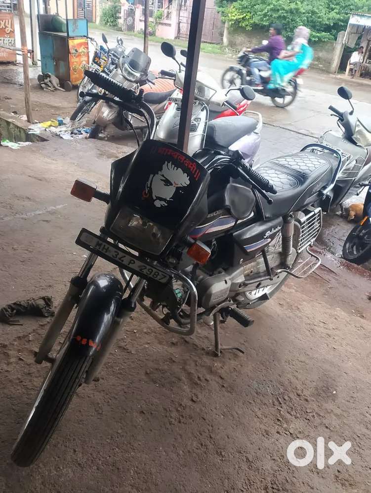 Paise ki problem