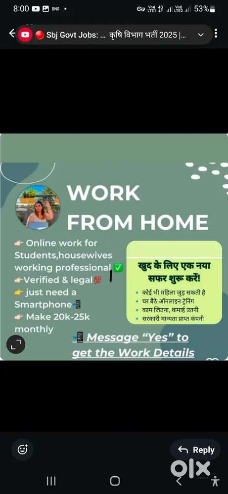 Work from home