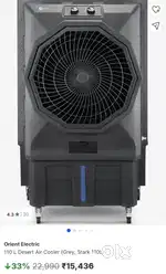 Orient Stark 110L Cooler