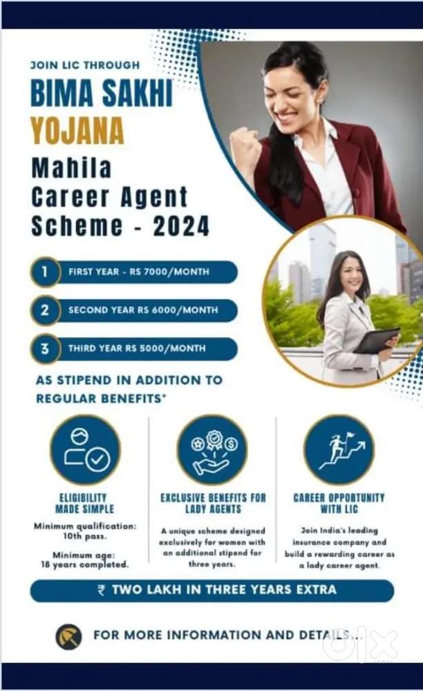 BE INDEPENDENT BE A BIMA SAKHI