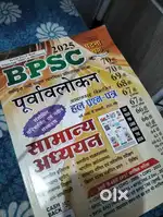 i m a home tutor for nursery to 5th ( i need students for teaching )