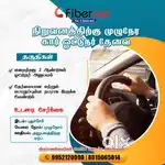 CAR DRIVER (FULL TIME )