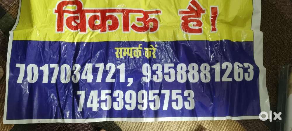 Urgent sell kerna he