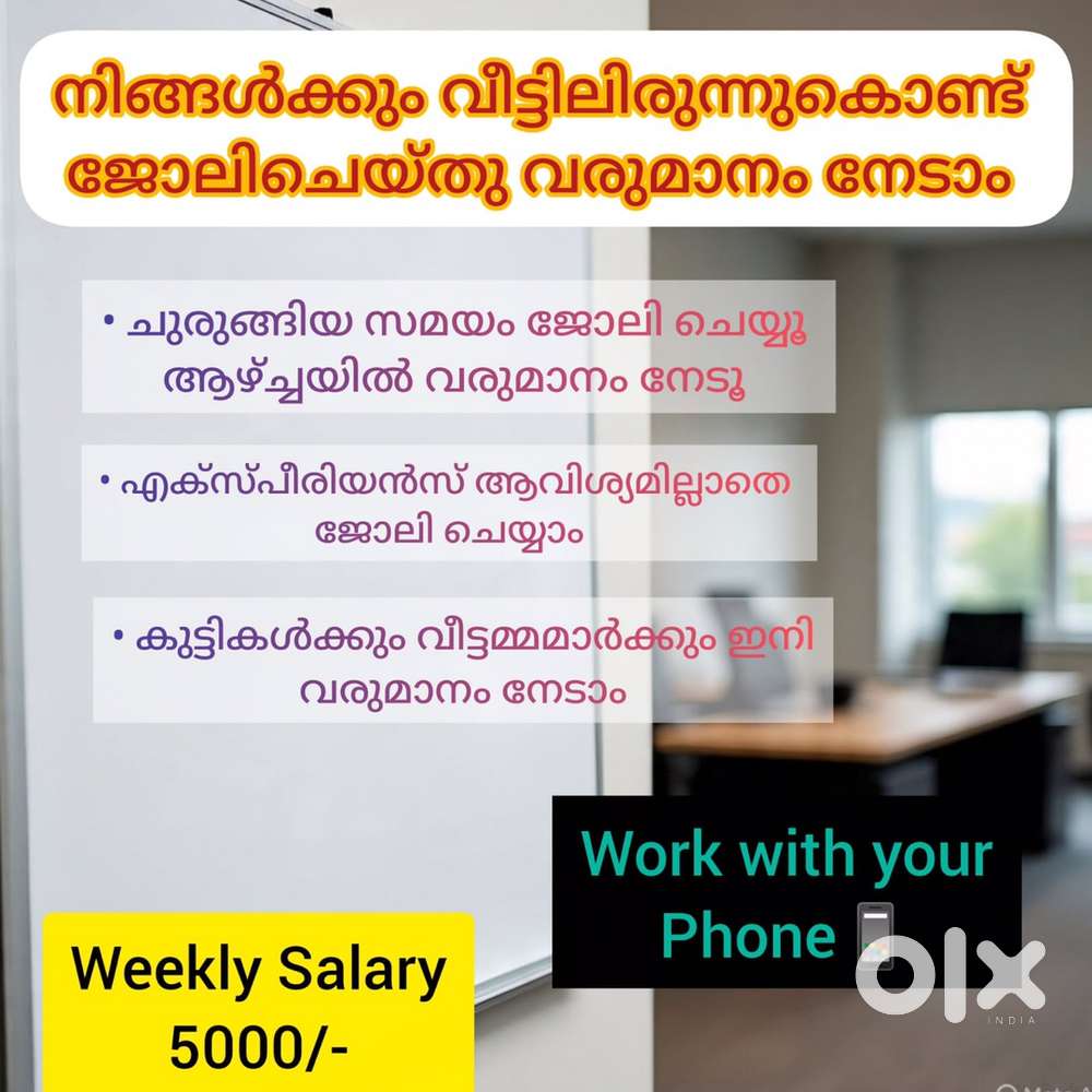 data entry and typing job