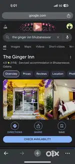 Need a cook for Hotel The Ginger Inn