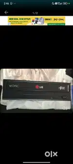 Internal dvd roam
