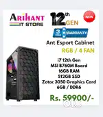 NEW i7 12th Gen CPU AVAIALBLE / 3 YEAR WARRAMTY