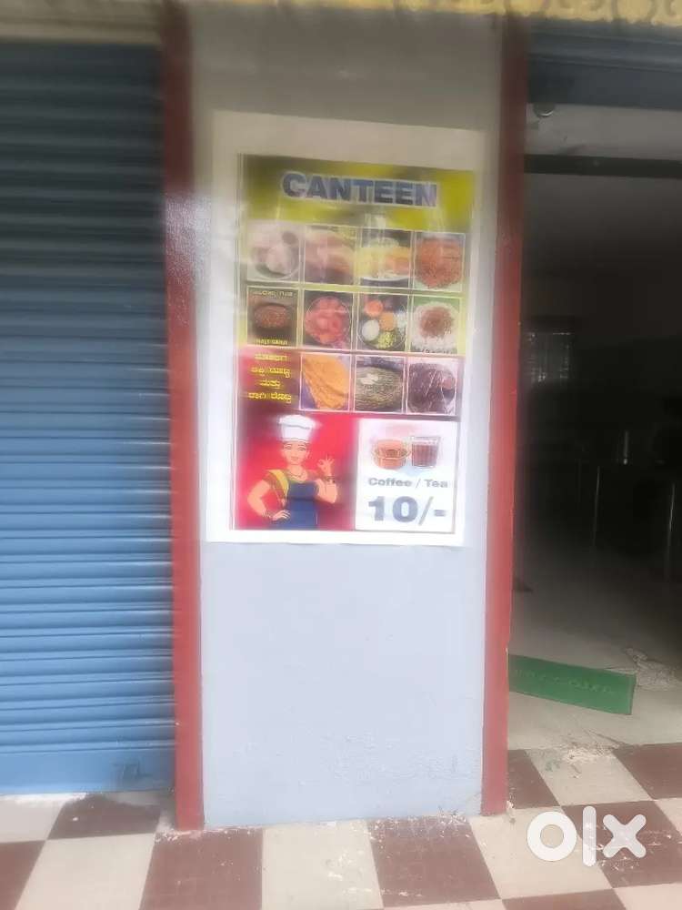 Wanted Cook from hotel