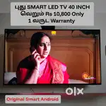 HITSAN ! MITSUN ! ZEBRONICS ! 40 INCH SMART ANDROID LED TV ORIGINAL
